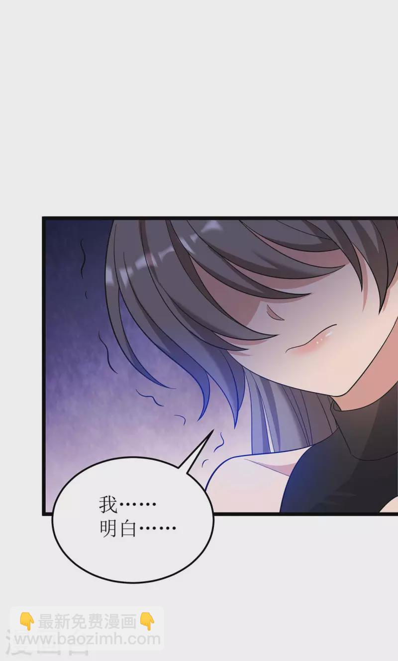 第186话 合作-第187话