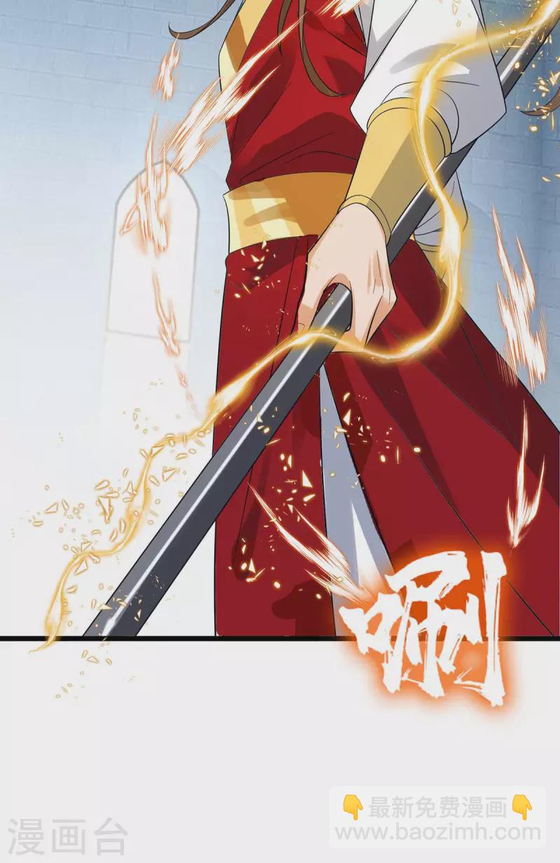 第188话 势均力敌-第189话