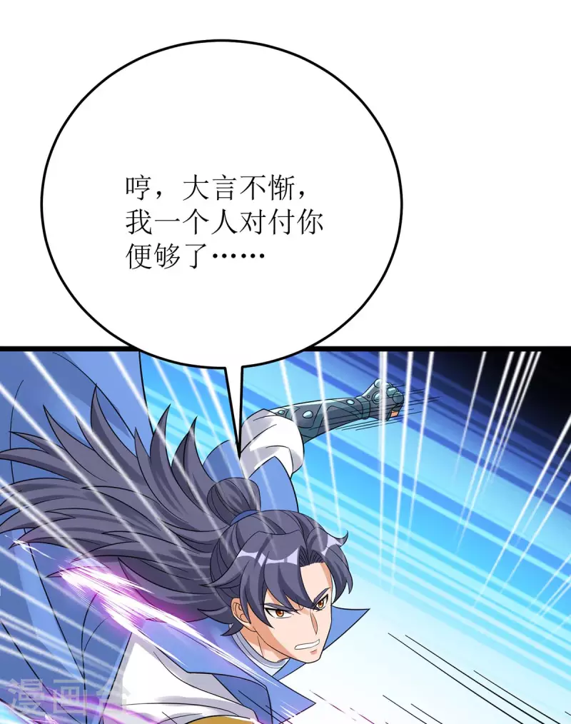 第188话 势均力敌-第189话