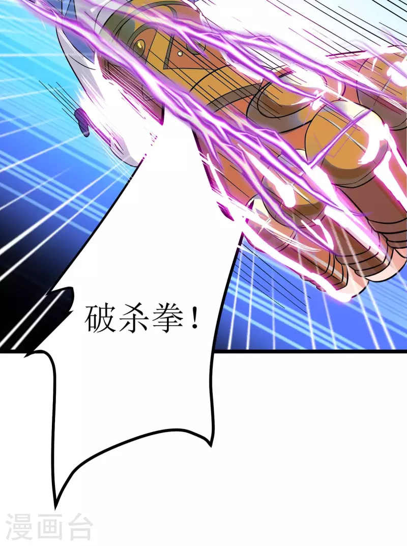 第188话 势均力敌-第189话