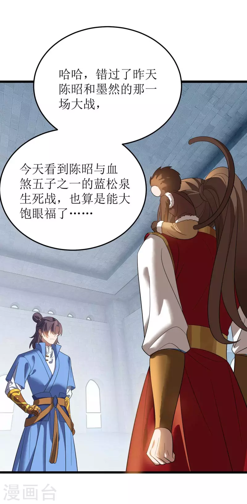 第188话 势均力敌-第189话