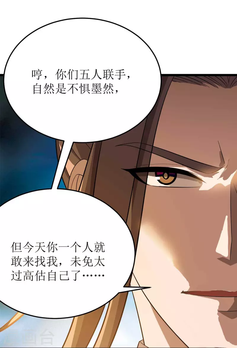 第188话 势均力敌-第189话