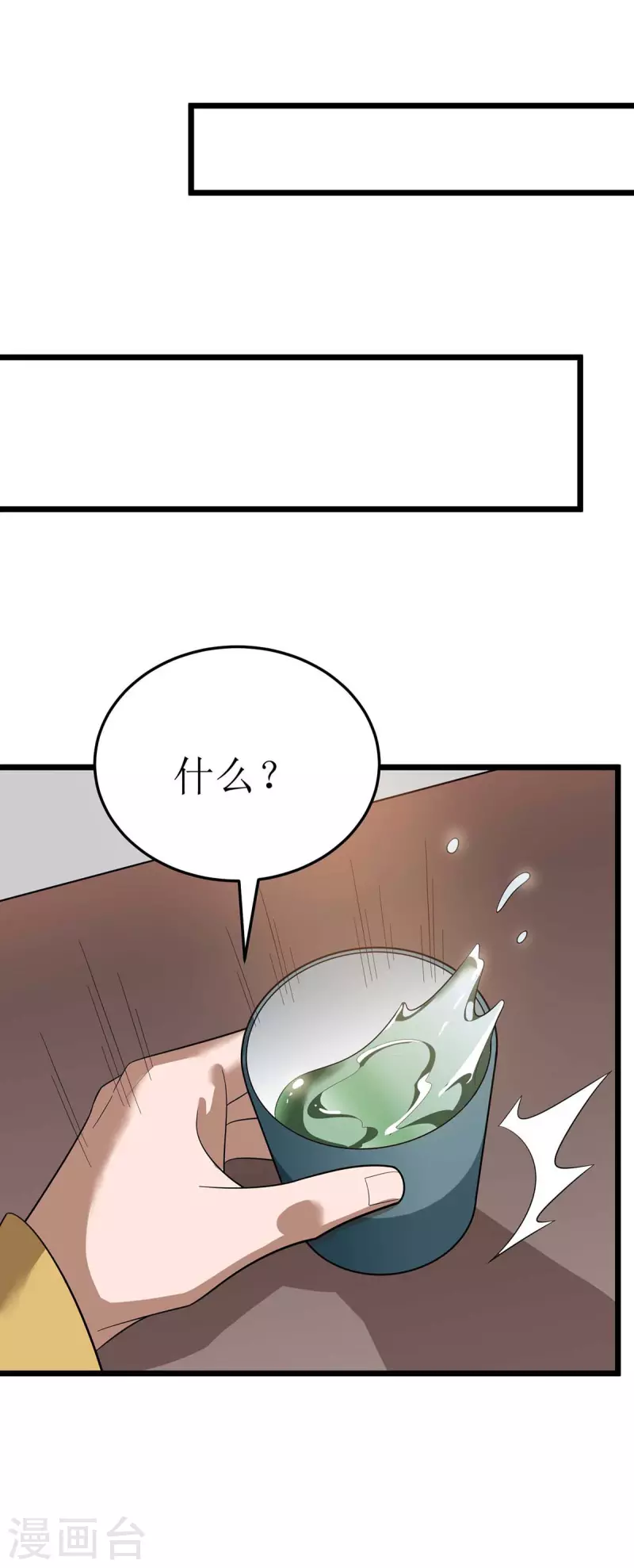 第188话 势均力敌-第189话