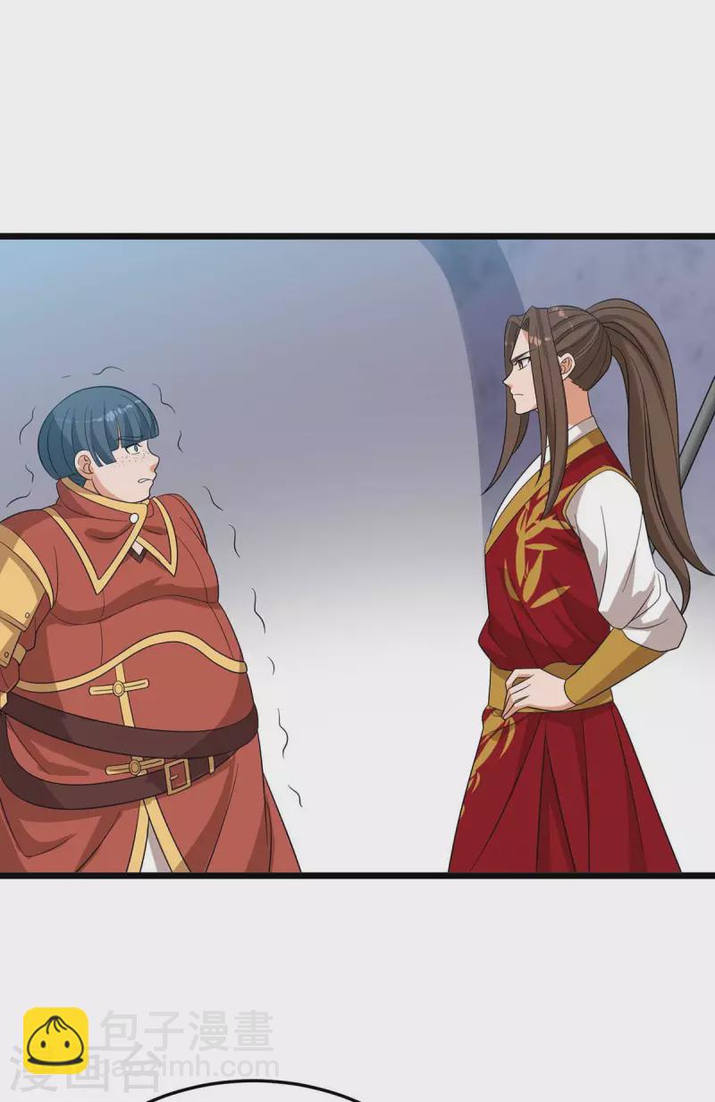 第190话 毁掉灵器-第191话