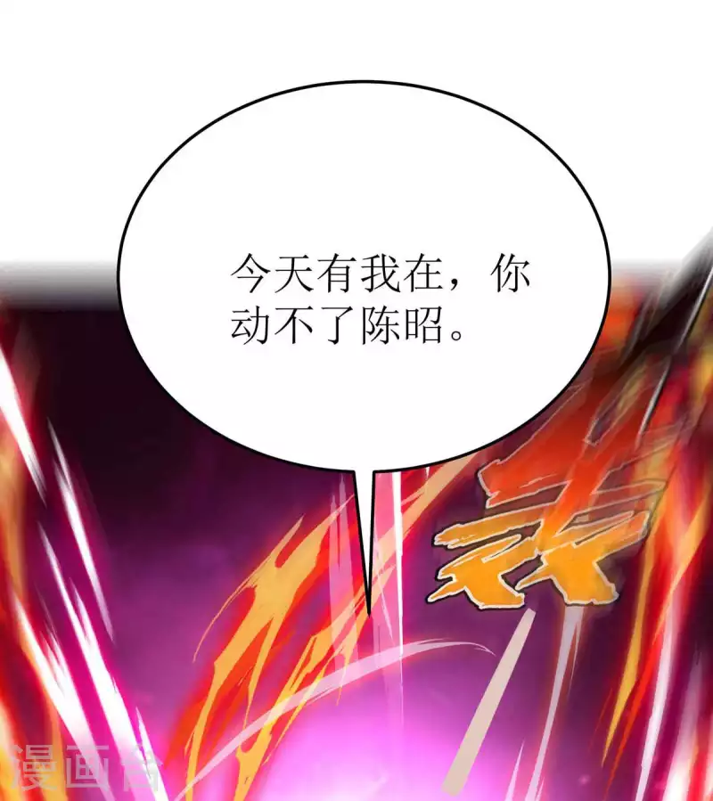 第192话 他，你招惹不起-第193话