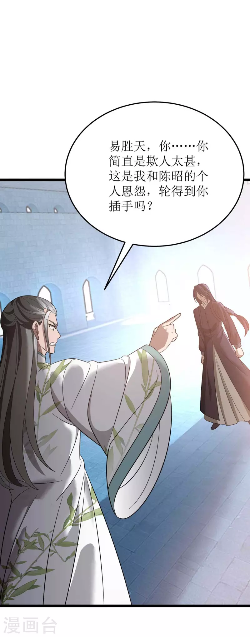 第192话 他，你招惹不起-第193话