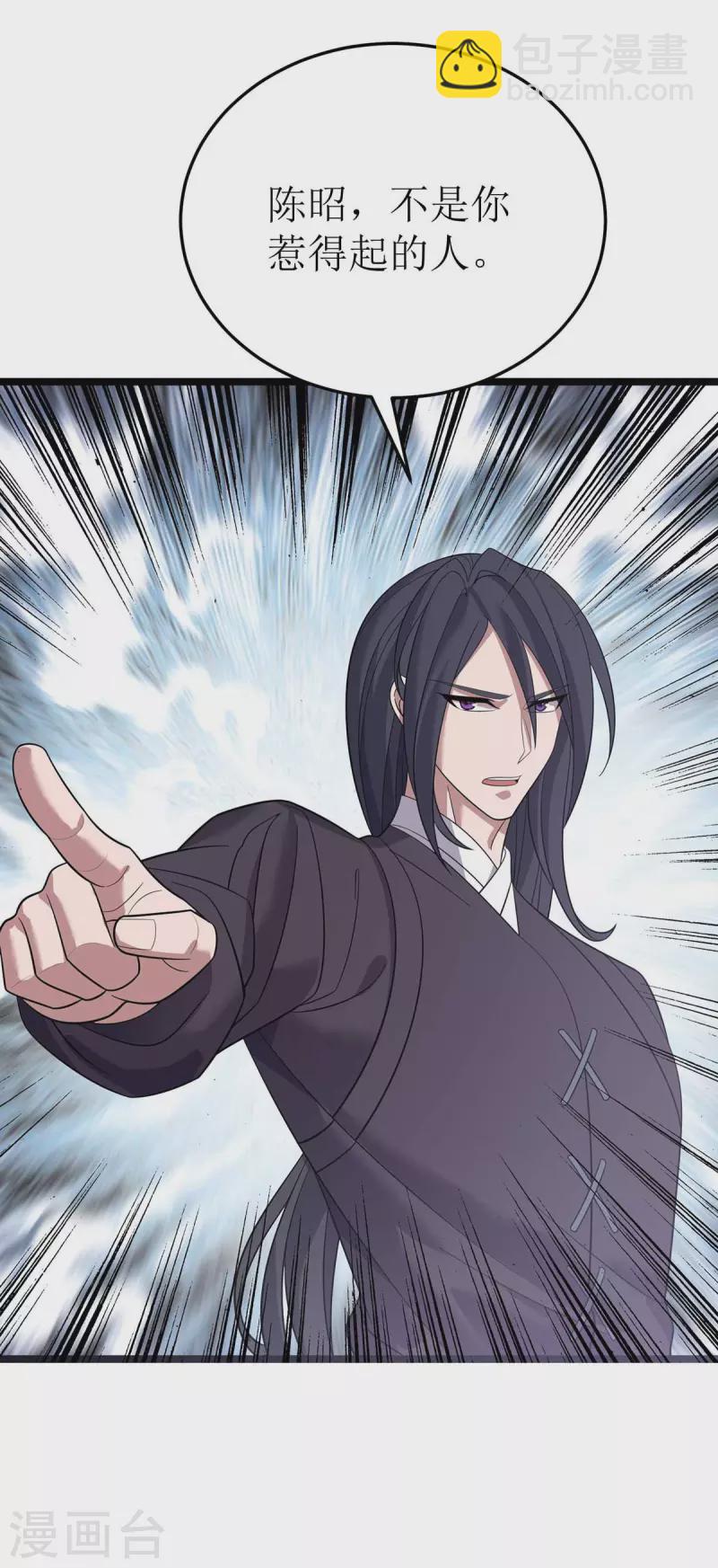 第192话 他，你招惹不起-第193话