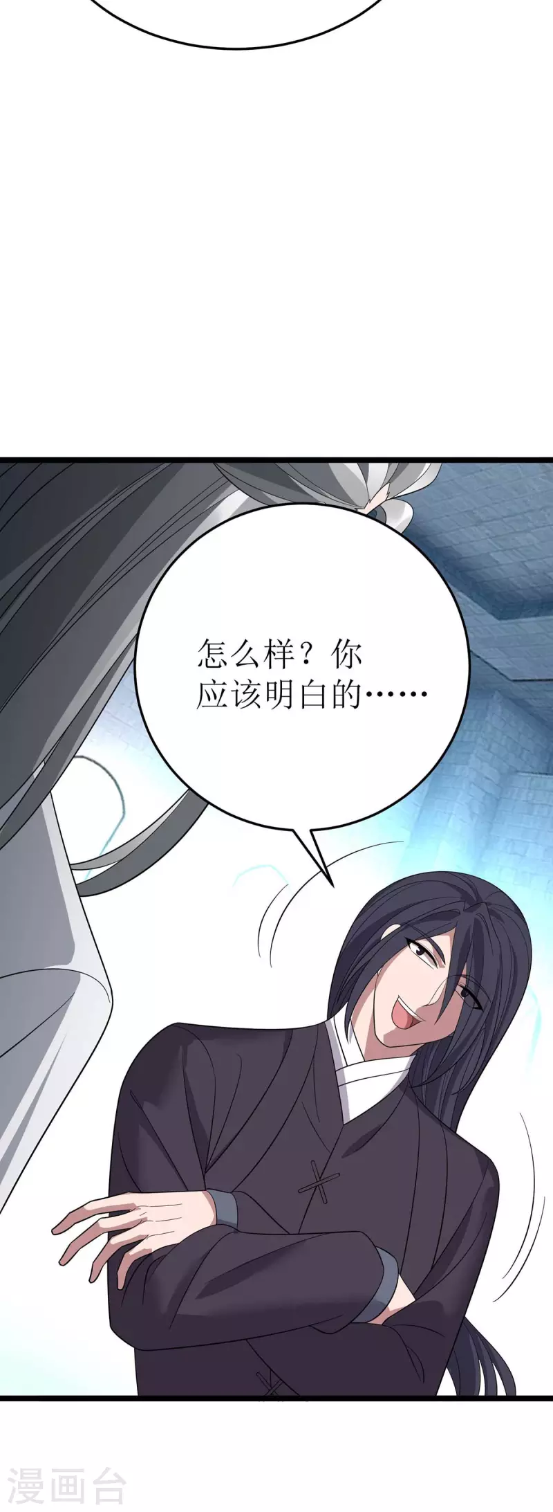 第192话 他，你招惹不起-第193话