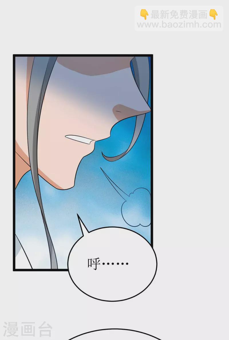 第192话 他，你招惹不起-第193话