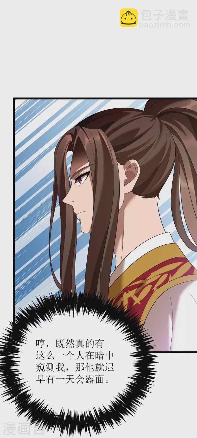 第194话 血魔世界-第195话