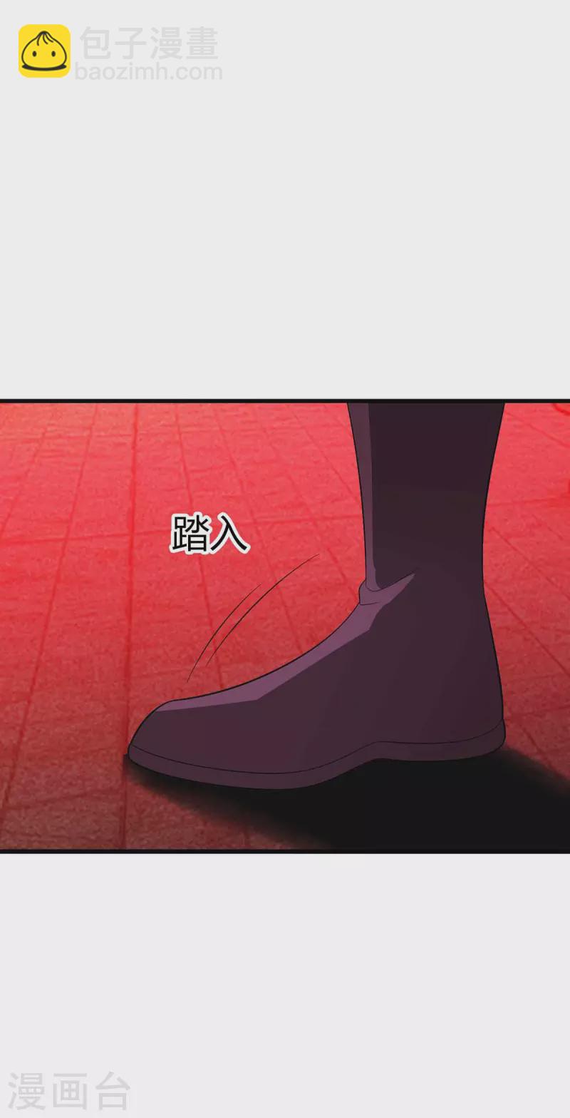 第194话 血魔世界-第195话