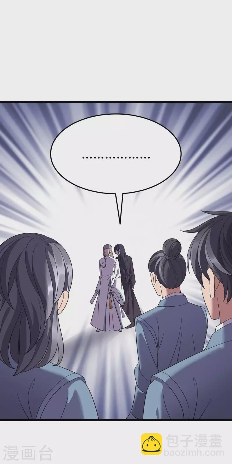 第194话 血魔世界-第195话