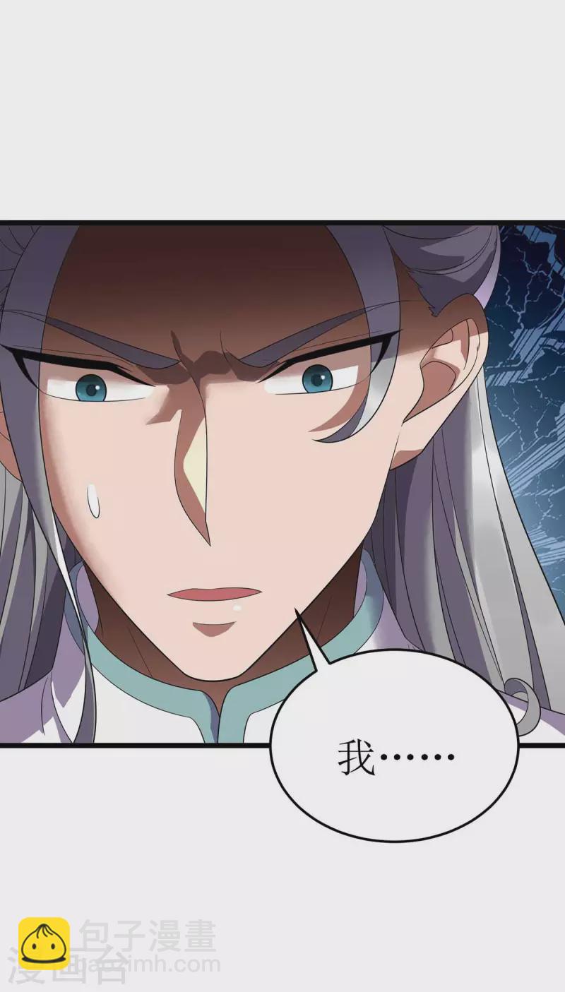 第194话 血魔世界-第195话