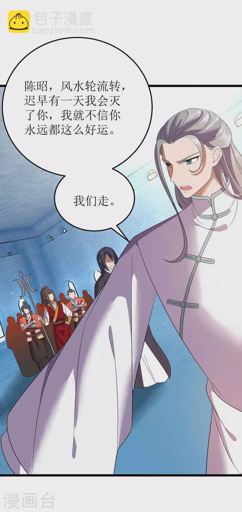 第194话 血魔世界-第195话