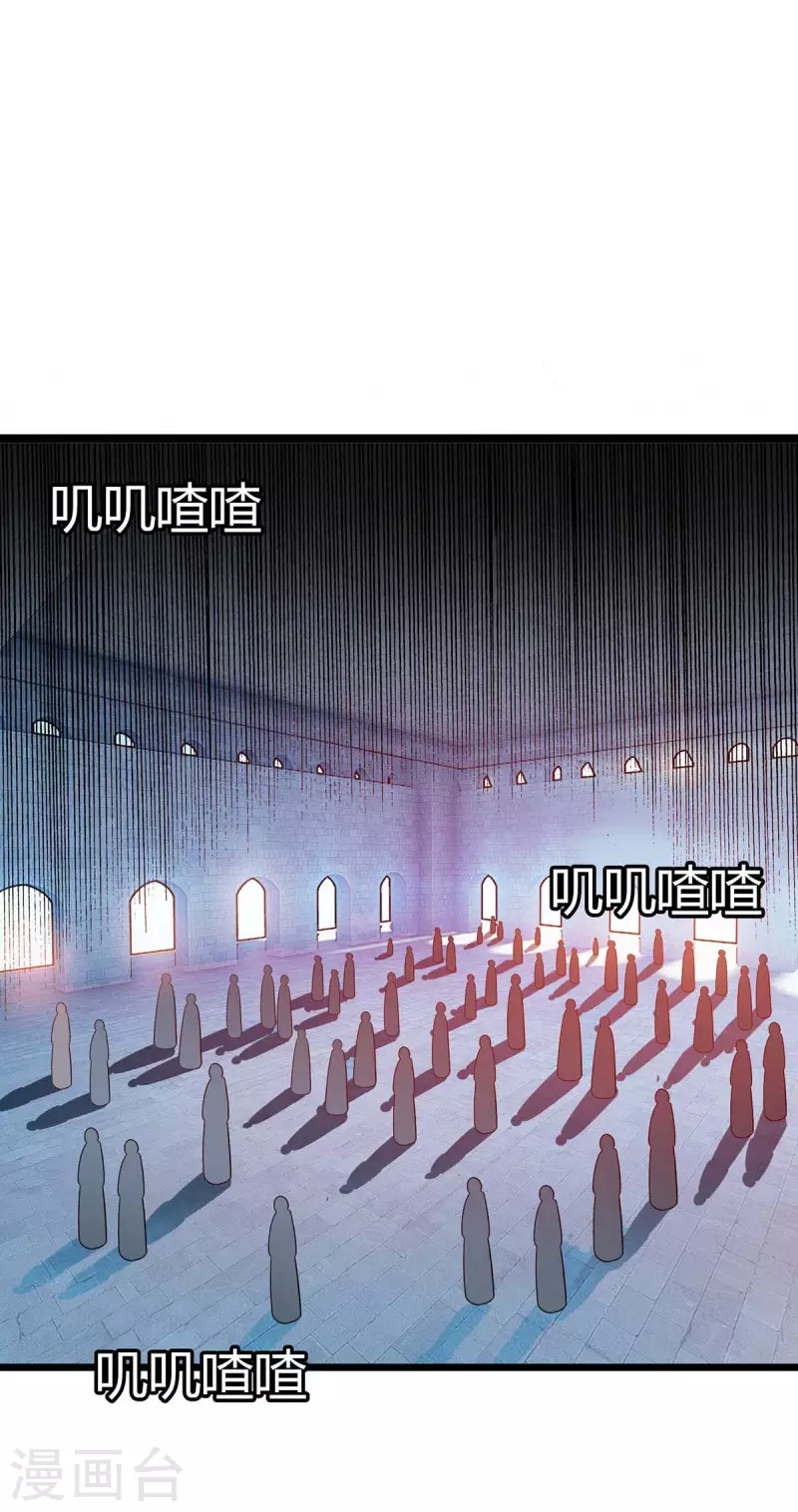 第196话 还差一点-第197话