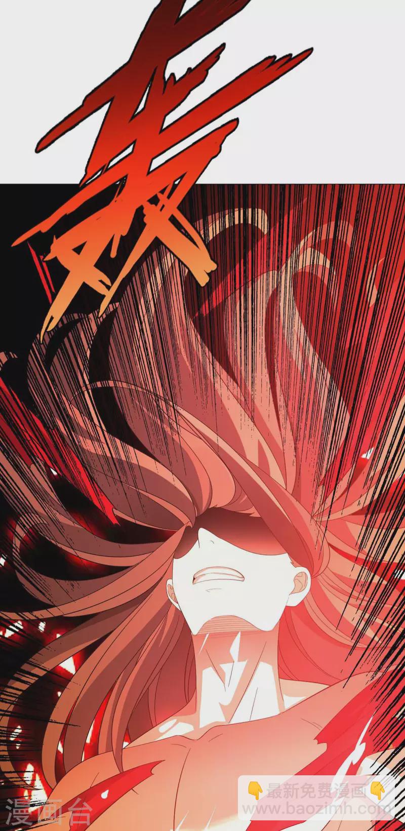 第196话 还差一点-第197话