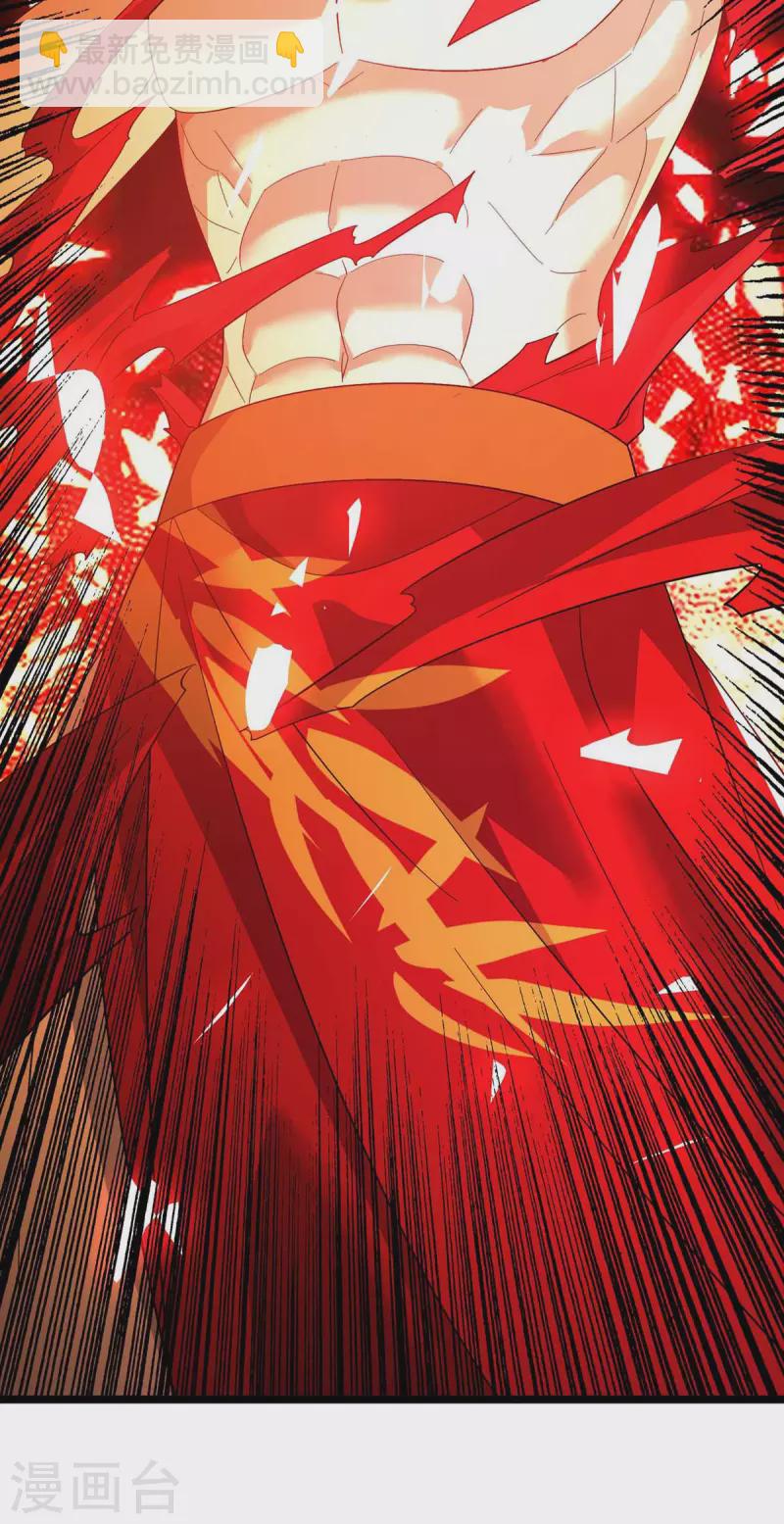 第196话 还差一点-第197话