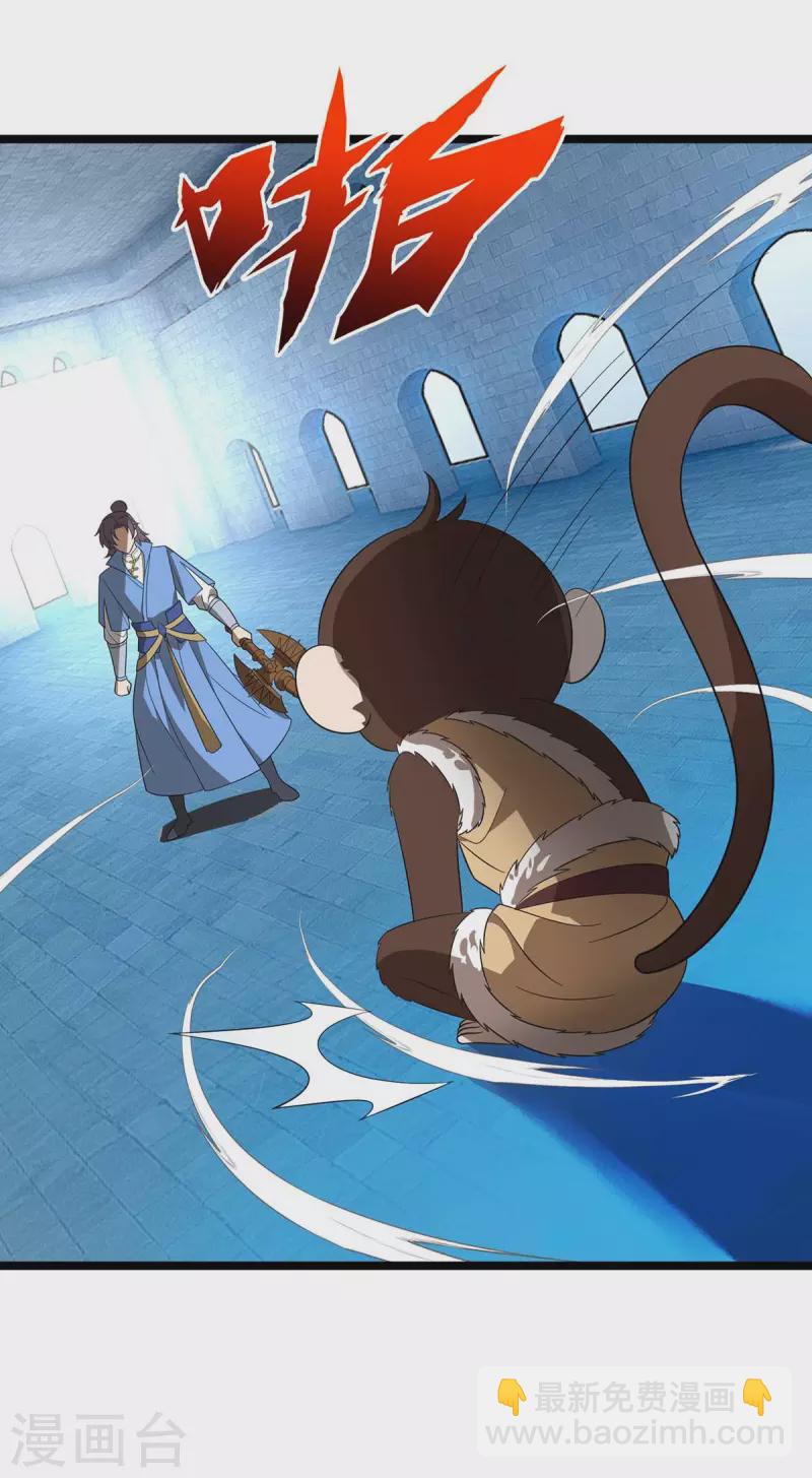 第198话 你不配我动手-第199话