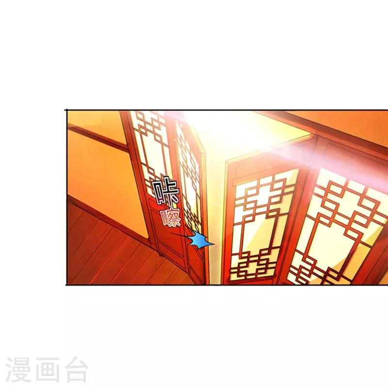 第2话 重生归来遇挑衅-第3话