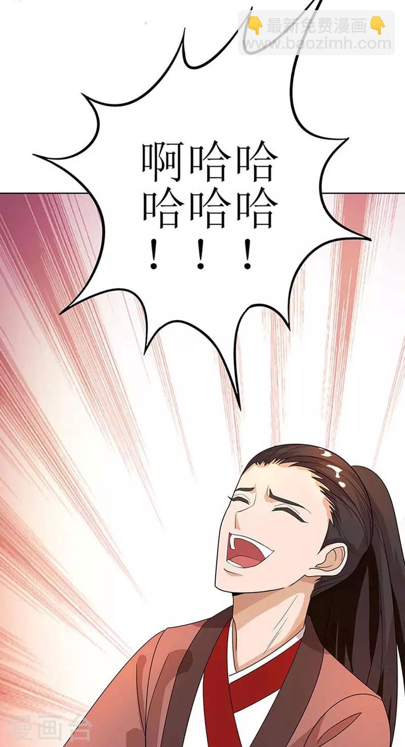第2话 重生归来遇挑衅-第3话