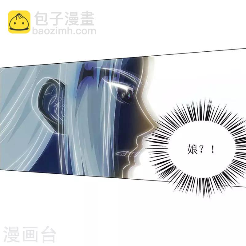 第2话 重生归来遇挑衅-第3话