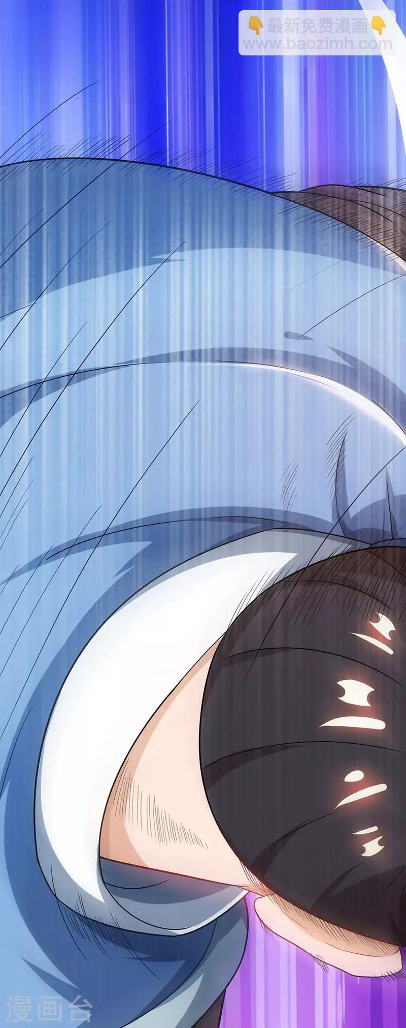 第20话 教训还你-第21话