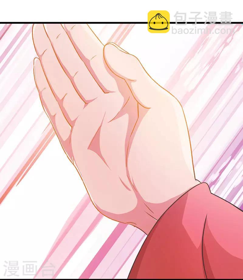 第20话 教训还你-第21话