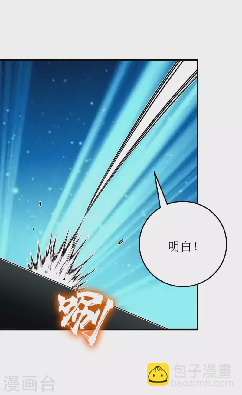 第200话 反偷袭-第201话