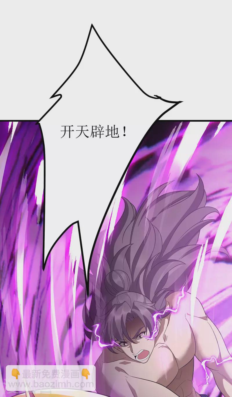 第200话 反偷袭-第201话