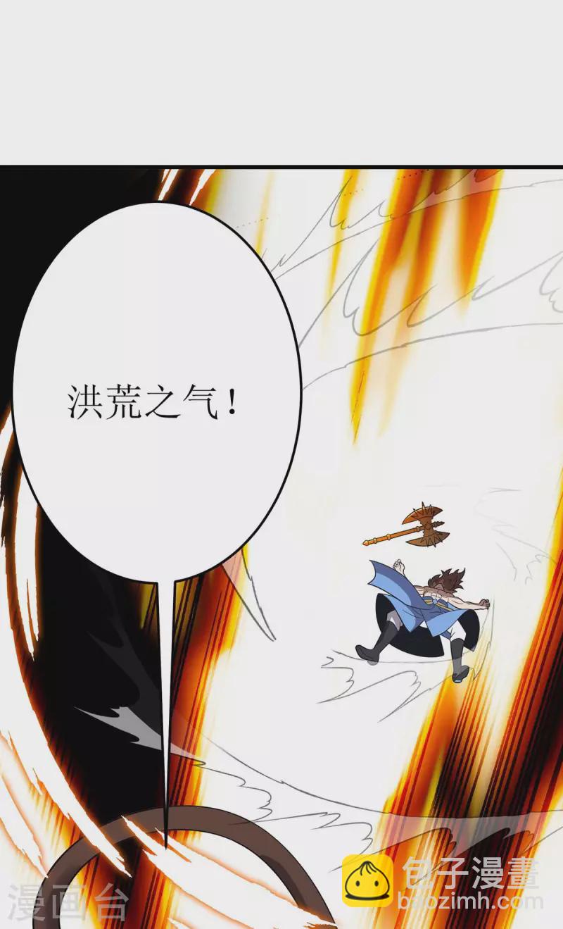 第200话 反偷袭-第201话