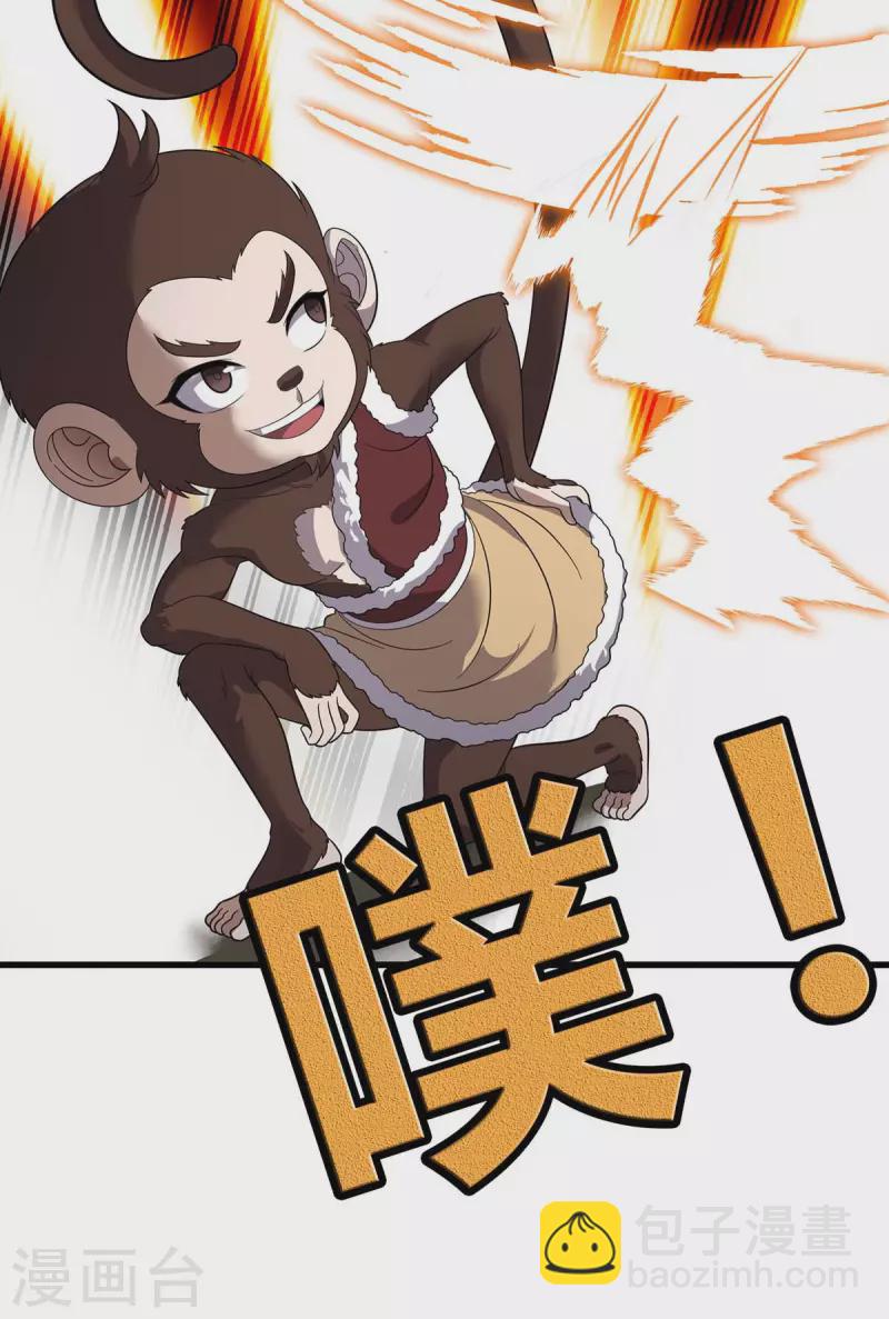 第200话 反偷袭-第201话