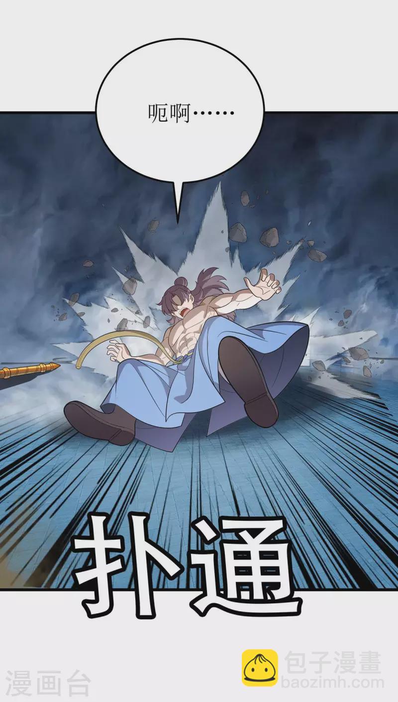 第200话 反偷袭-第201话