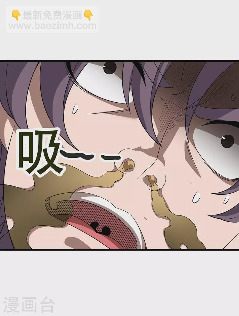 第200话 反偷袭-第201话