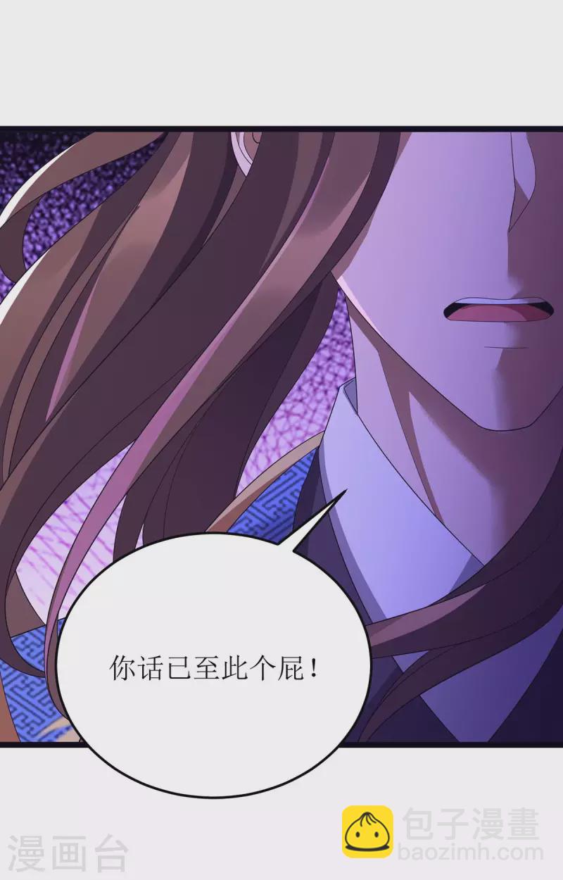 第202话 终有一战-第203话