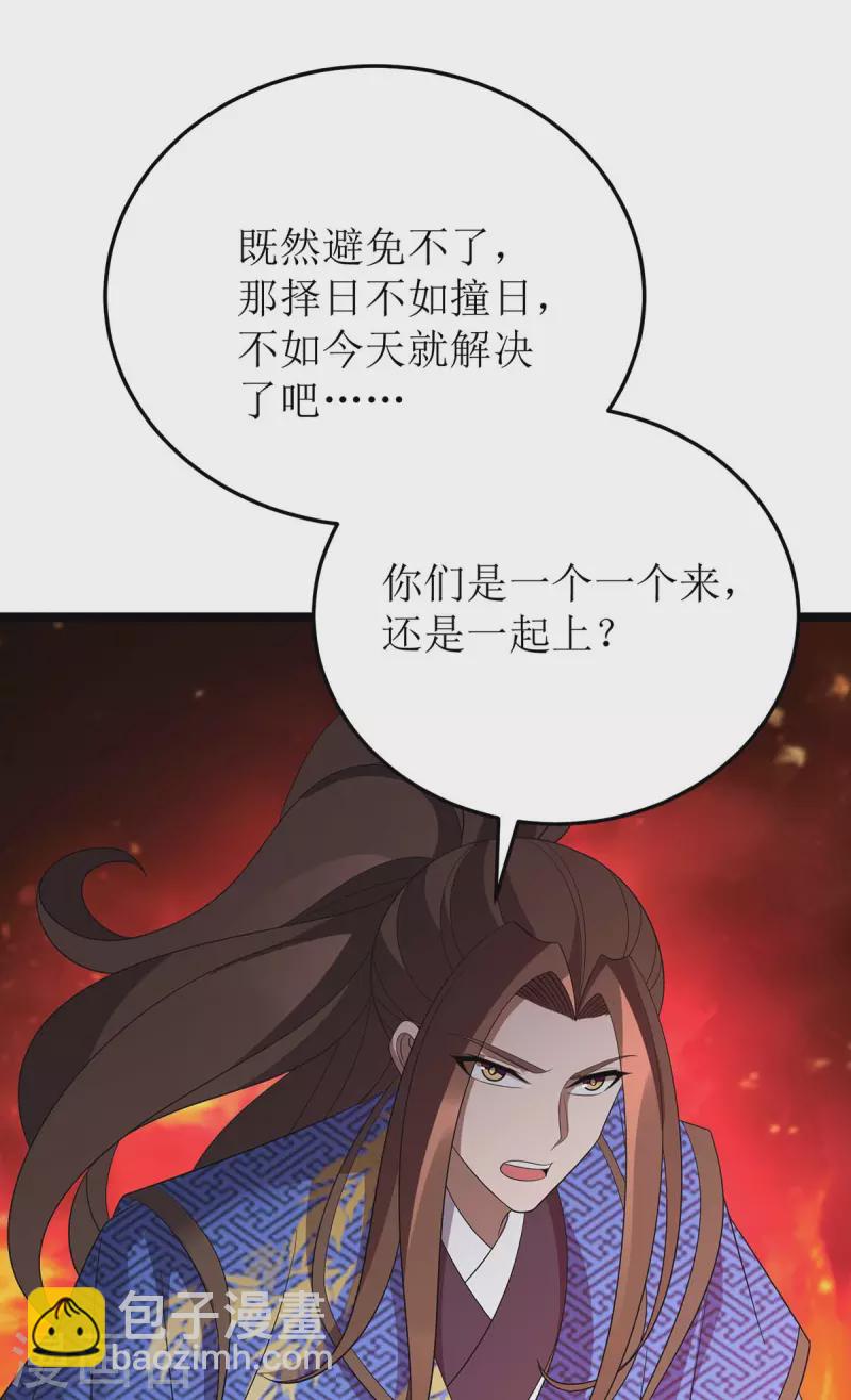 第202话 终有一战-第203话