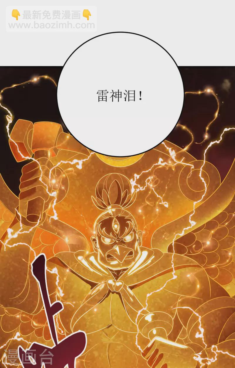 第202话 终有一战-第203话