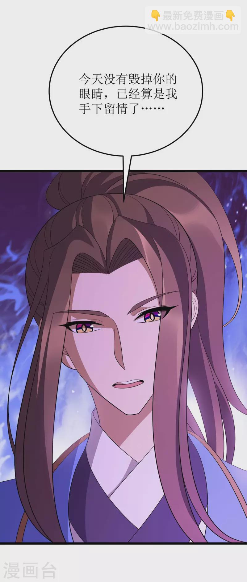 第204话 手下留情-第205话