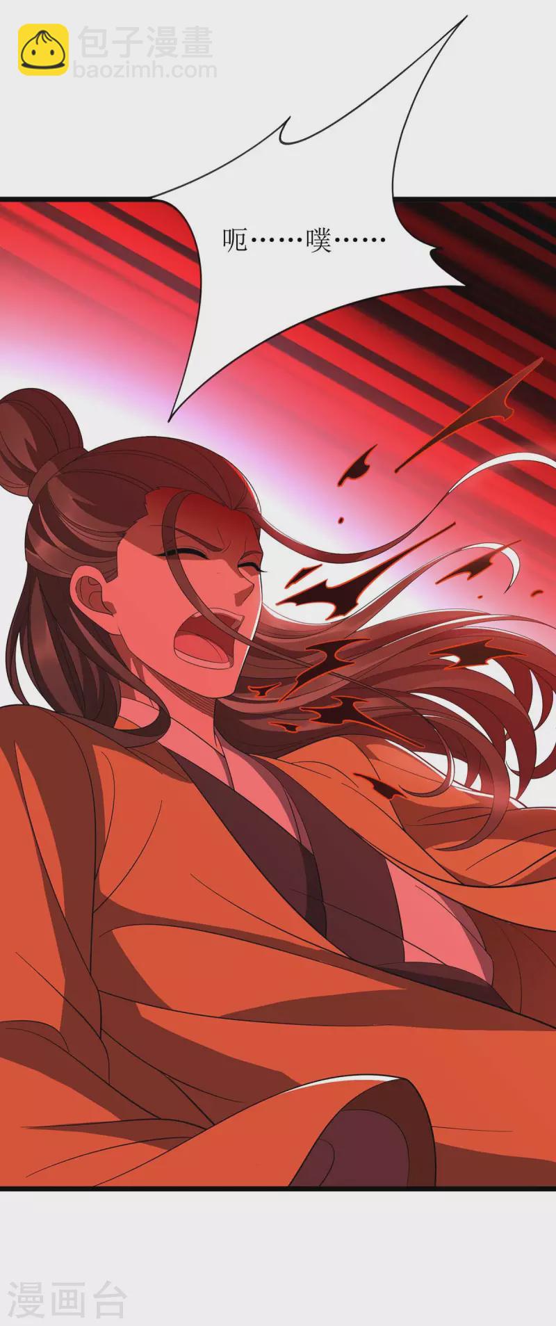 第204话 手下留情-第205话