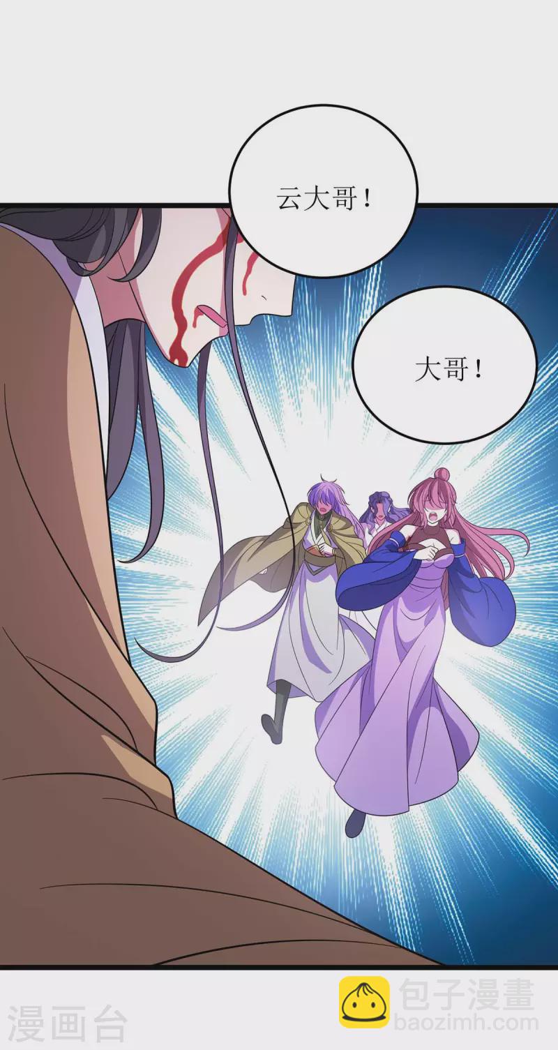 第204话 手下留情-第205话