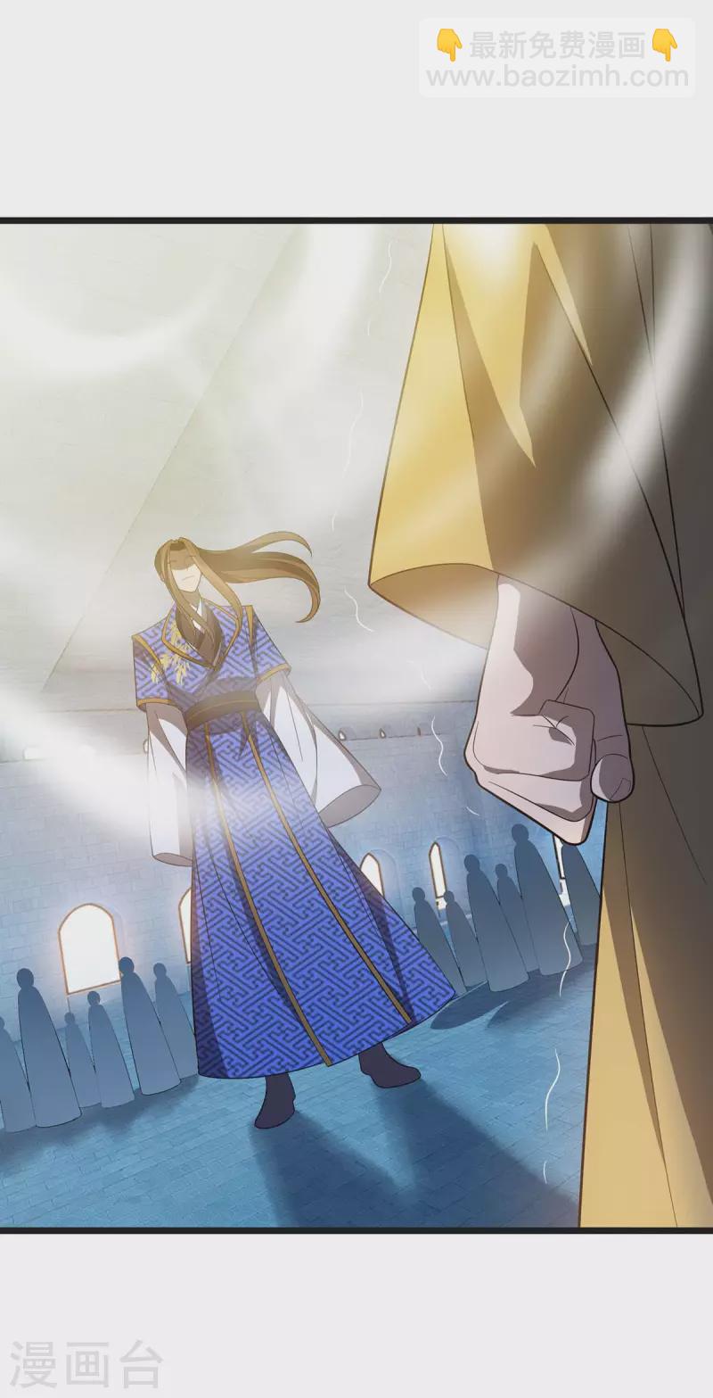 第208话 器灵之争-第209话