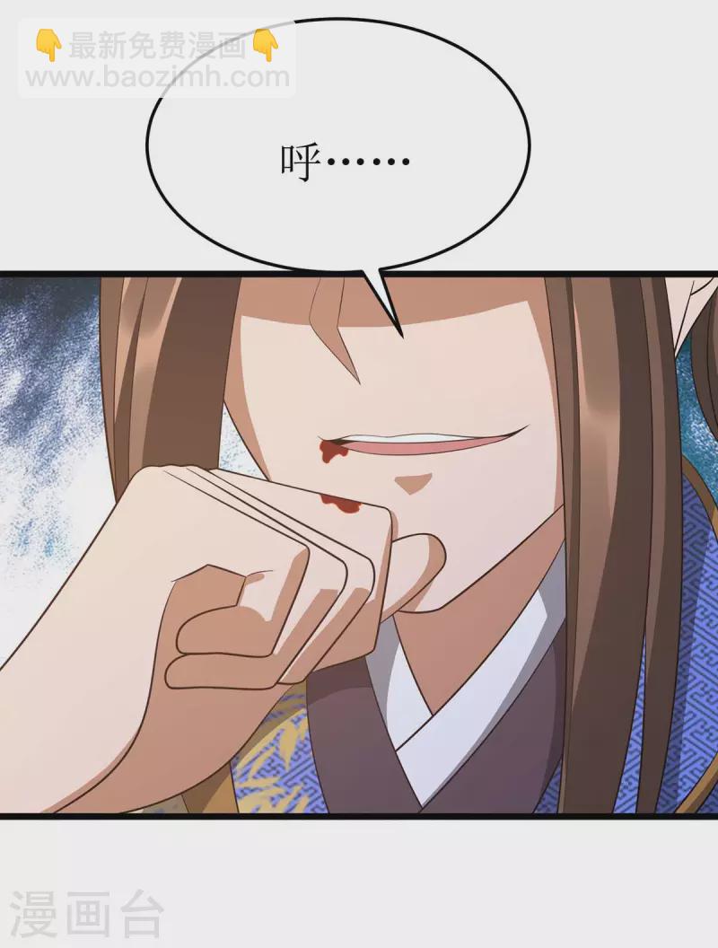 第210话 尘埃落定-第211话