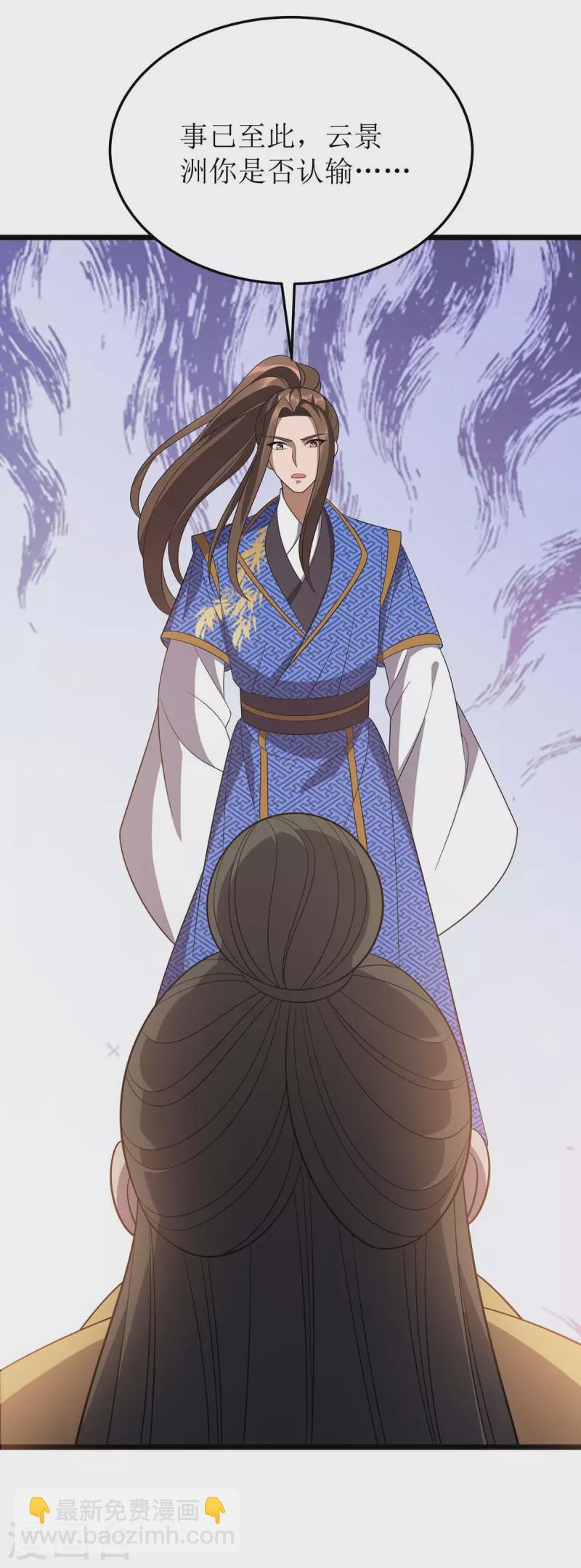 第210话 尘埃落定-第211话