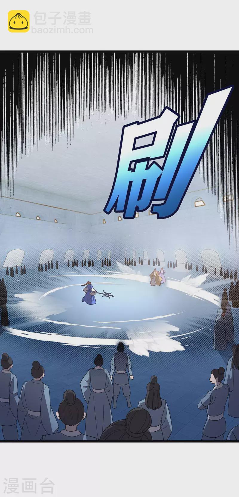 第210话 尘埃落定-第211话