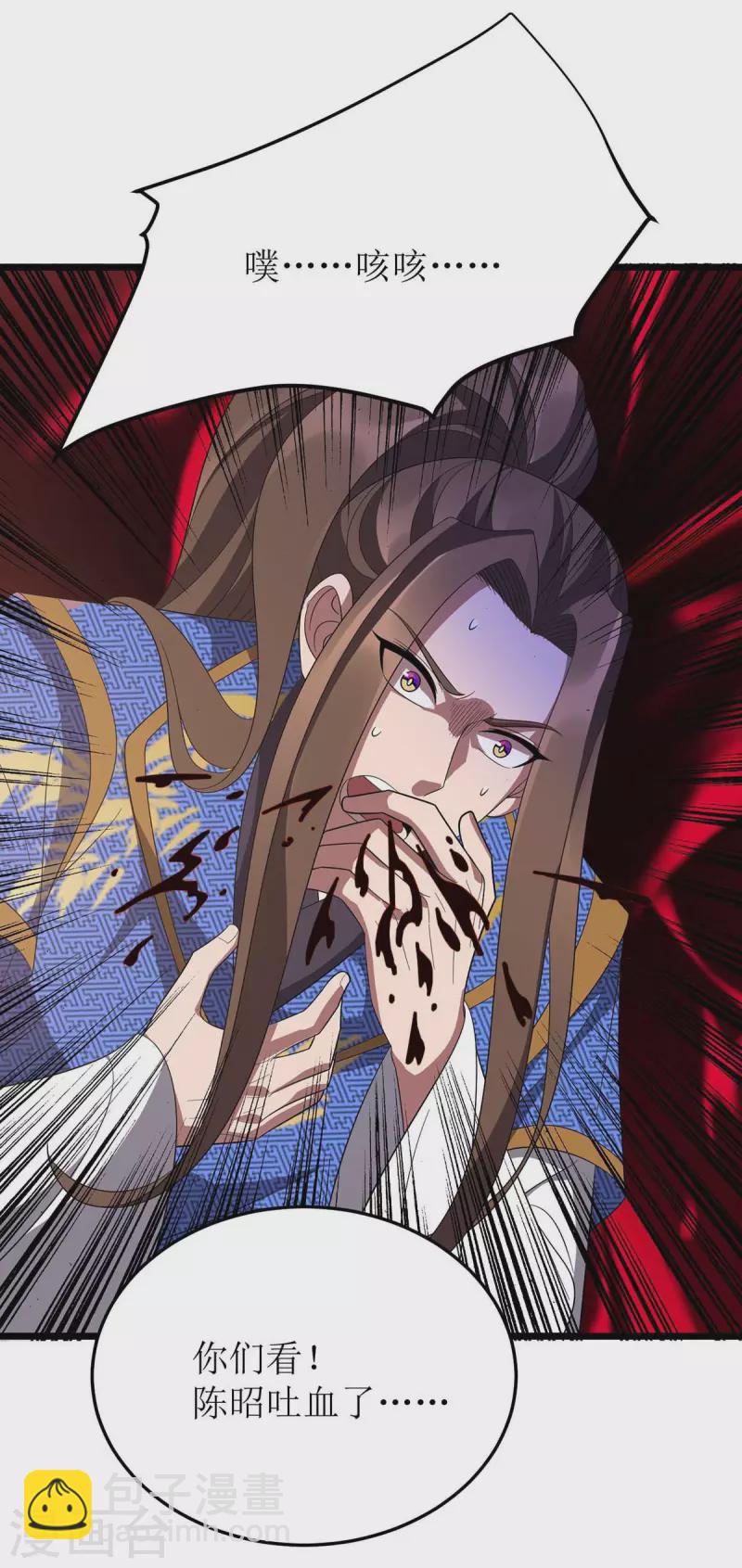 第210话 尘埃落定-第211话
