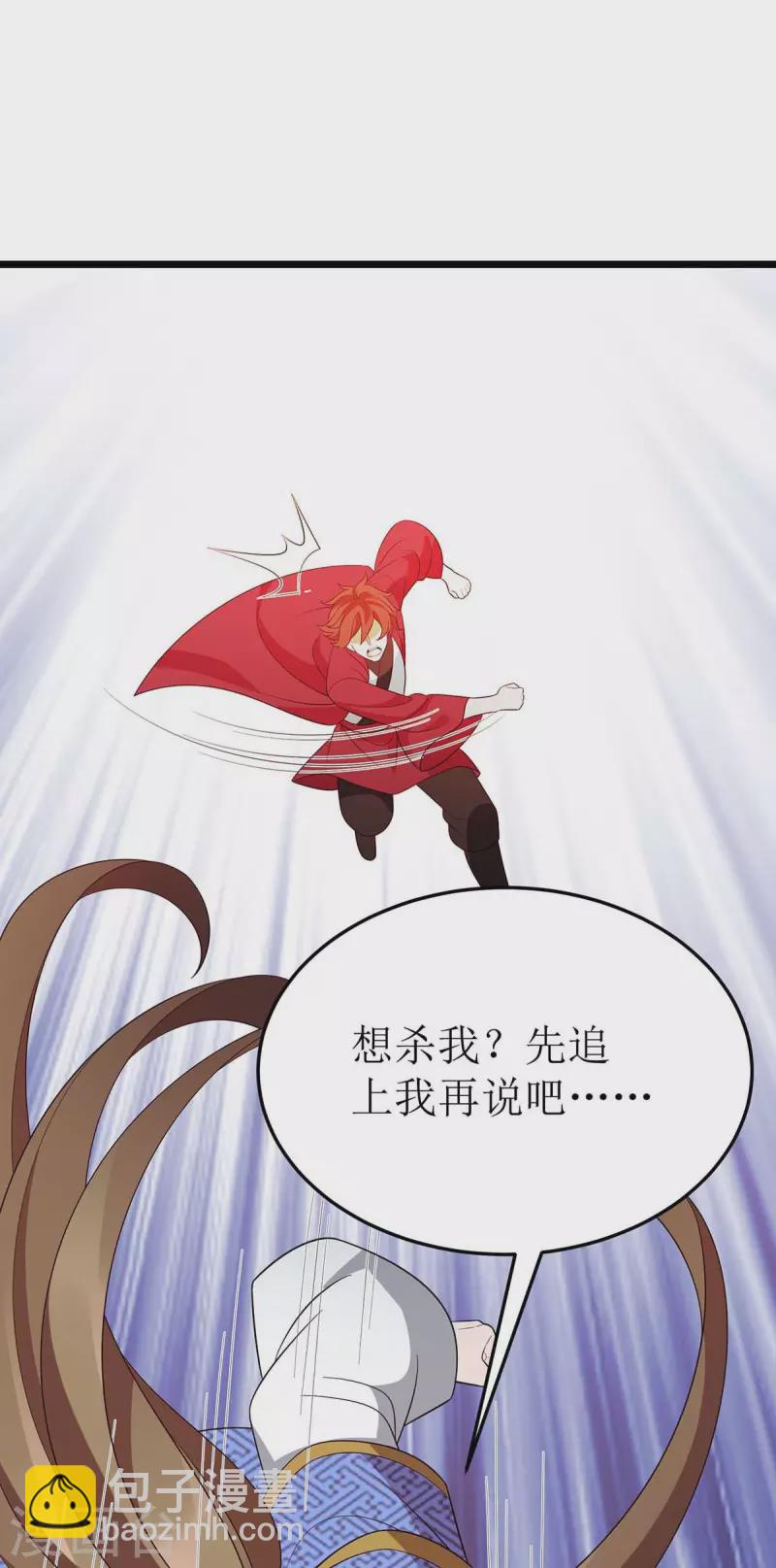 第212话 如意算盘-第213话