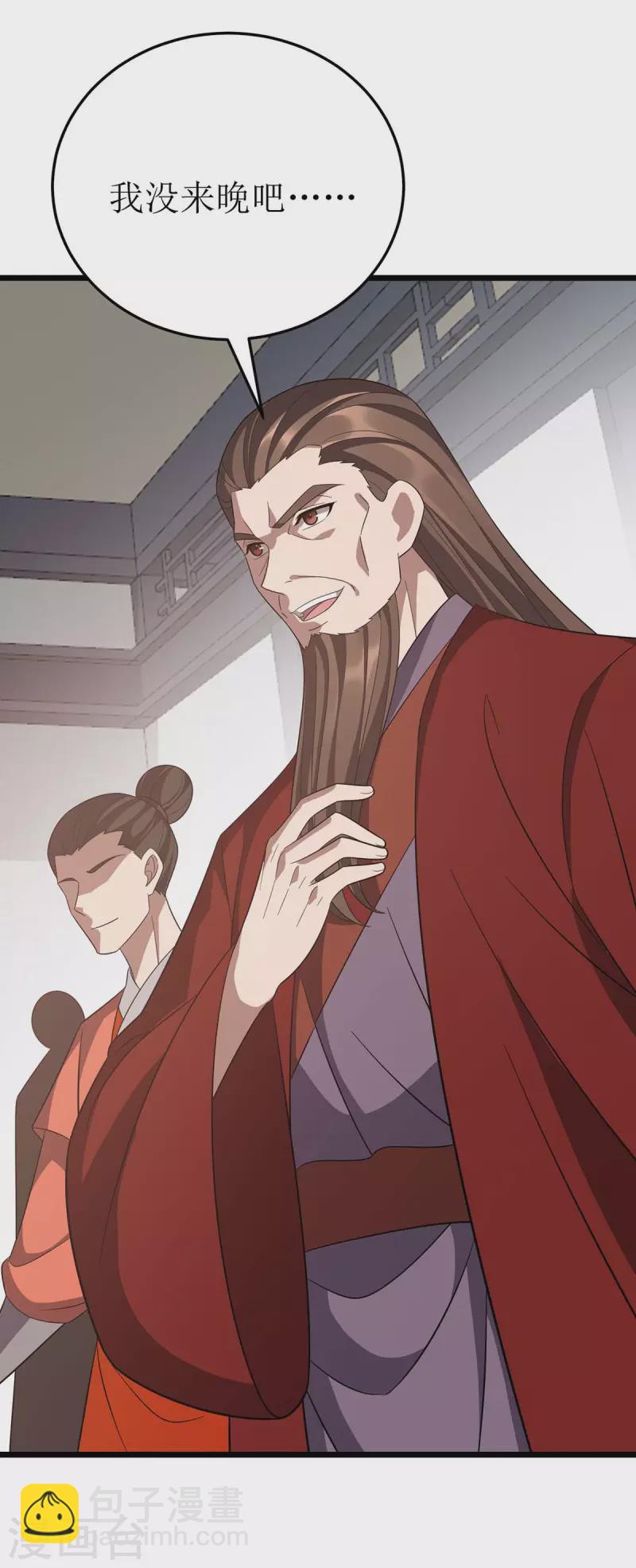 第216话 撕破脸皮-第217话