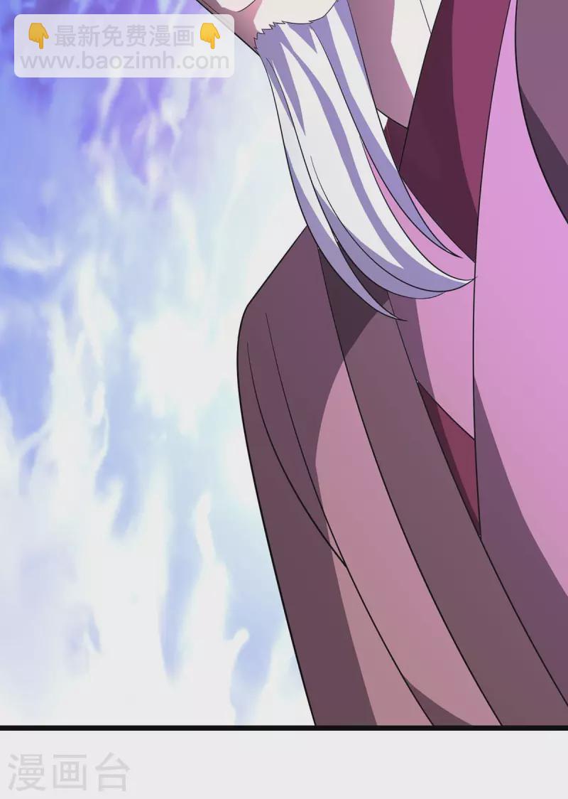 第218话 庸医，胡说八道！-第219话