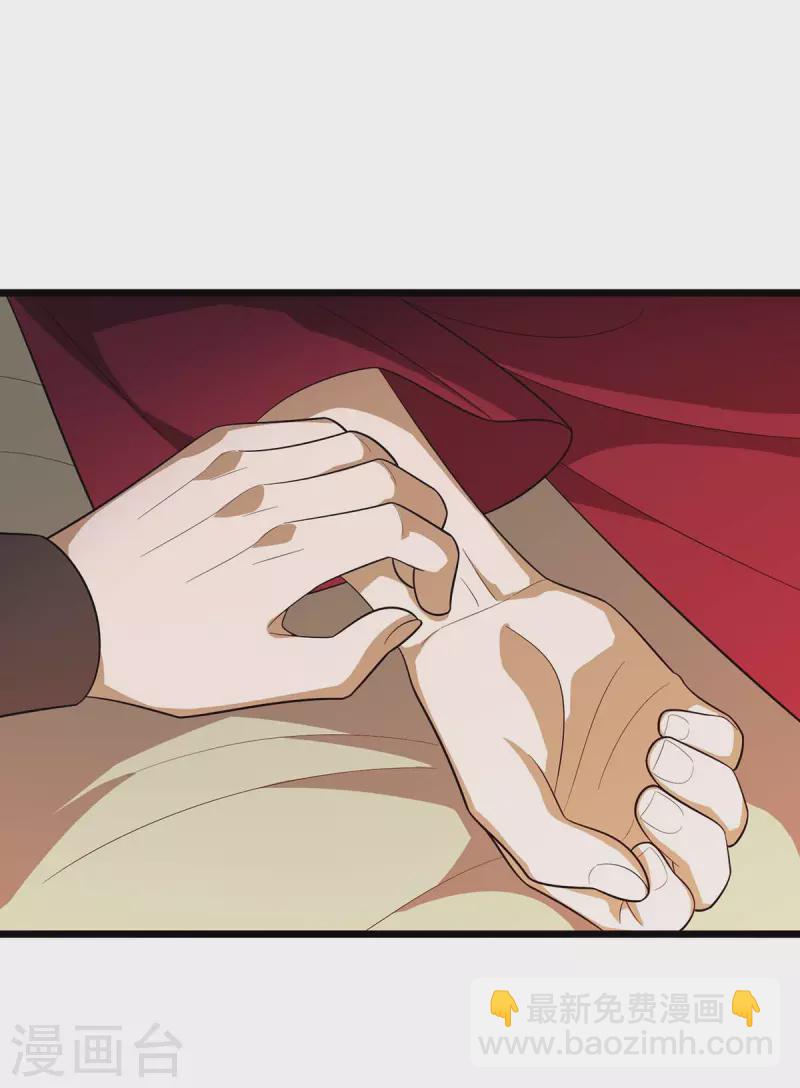 第218话 庸医，胡说八道！-第219话