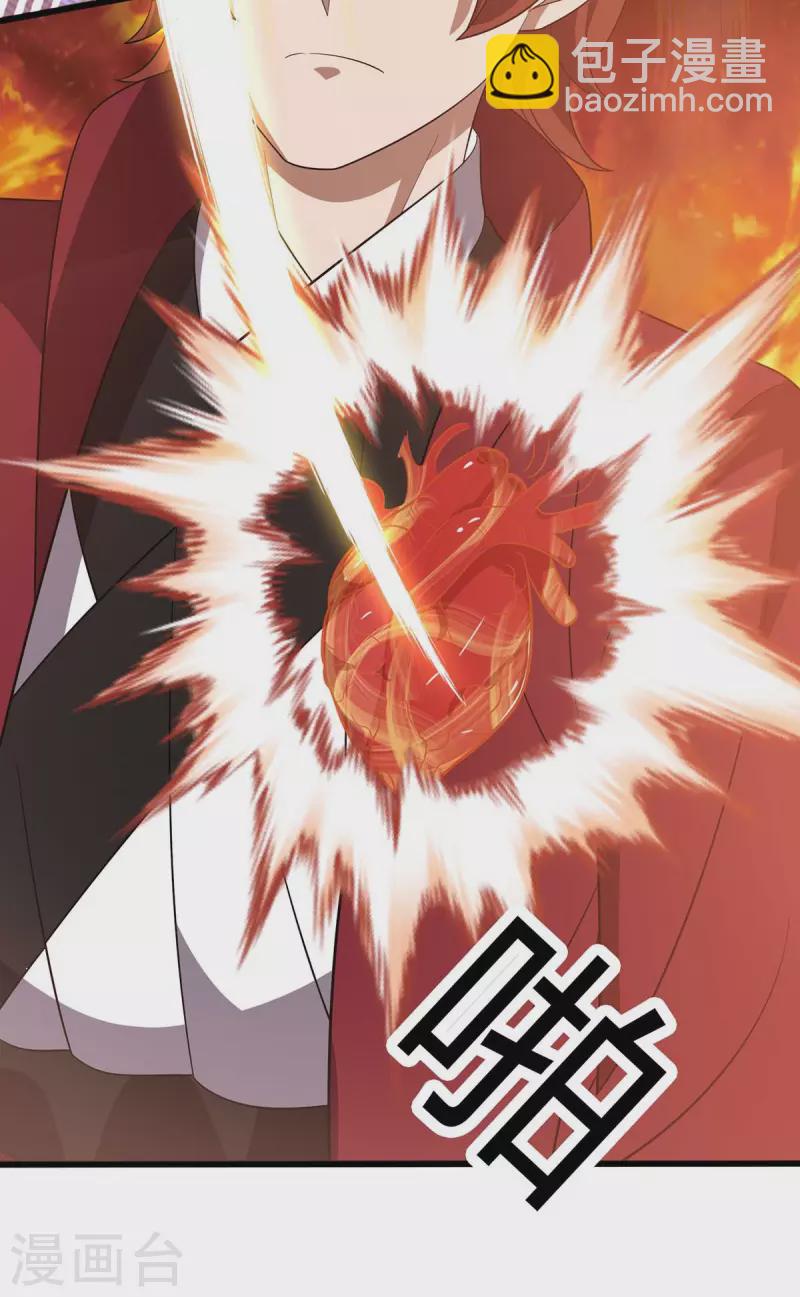 第220话 这个世界太疯狂-第221话