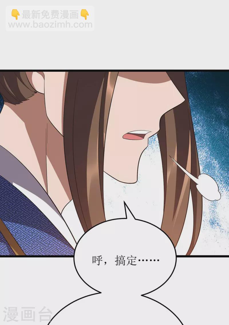 第220话 这个世界太疯狂-第221话